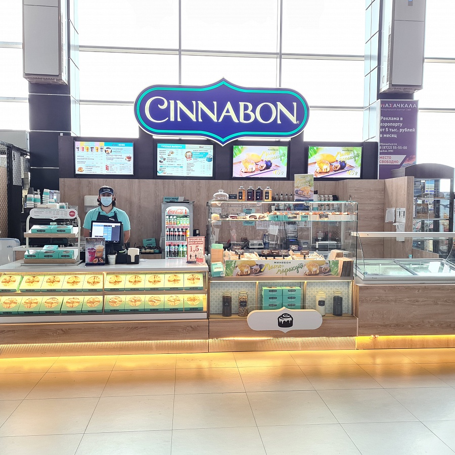 Открытие пекарни «Синнабон» в г. Махачкала Международный аэропорт - УЙТАШ